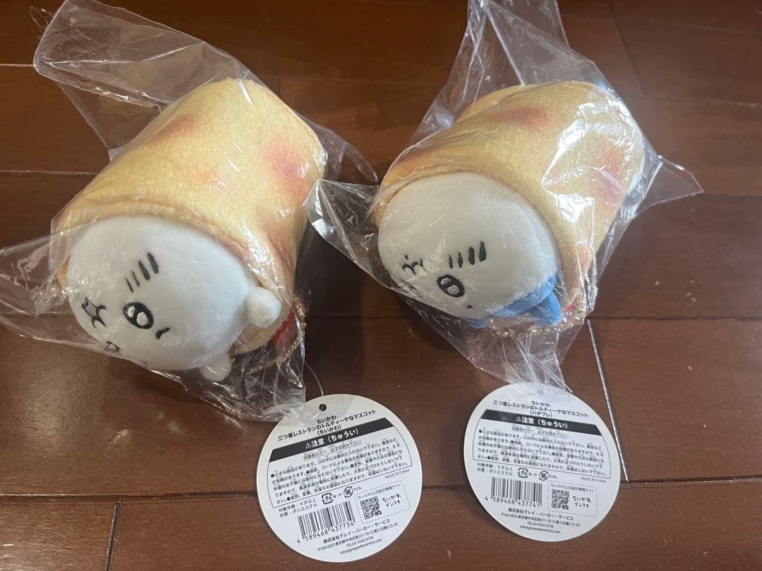ちいかわ 三つ星レストランのトルティーヤなマスコット　ハチワレ　ちいかわタグ付き