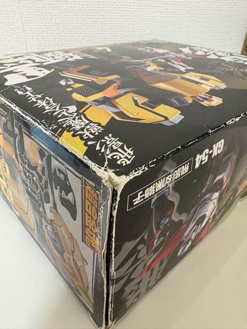 【中身美品】　BANDAI 超合金魂　 GX-54 飛影&黒獅子