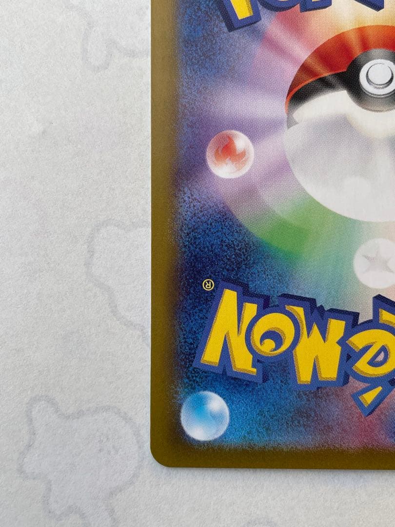 シロナのガブリアスSAR 087/063