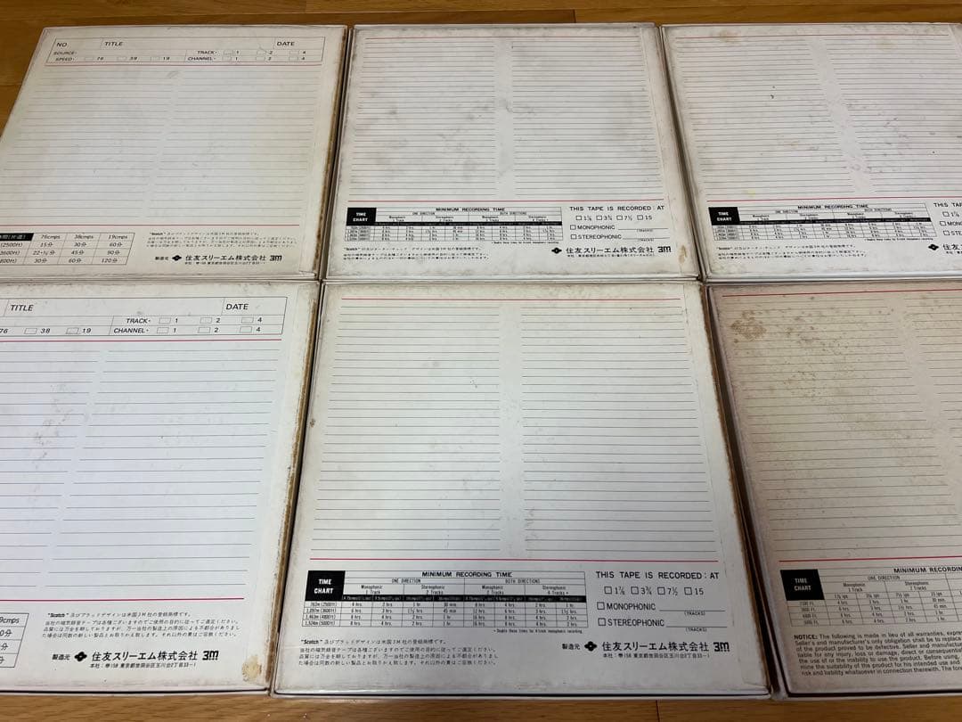 Scotch 206 10号 オープンリールテープ 6個セット