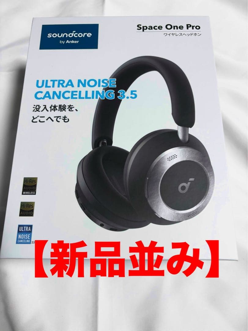 ヘッドホン Anker Space One Pro