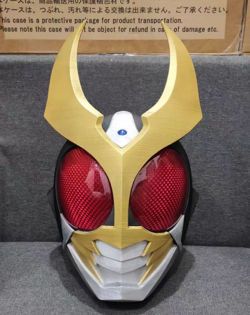 仮面ライダーアギト コスプレ用マスク 1/1スケール