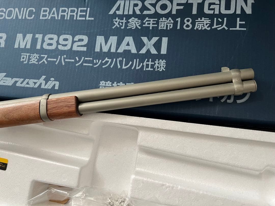 ウィンチェスターM1892 ガスガン　サバゲー　ライフル