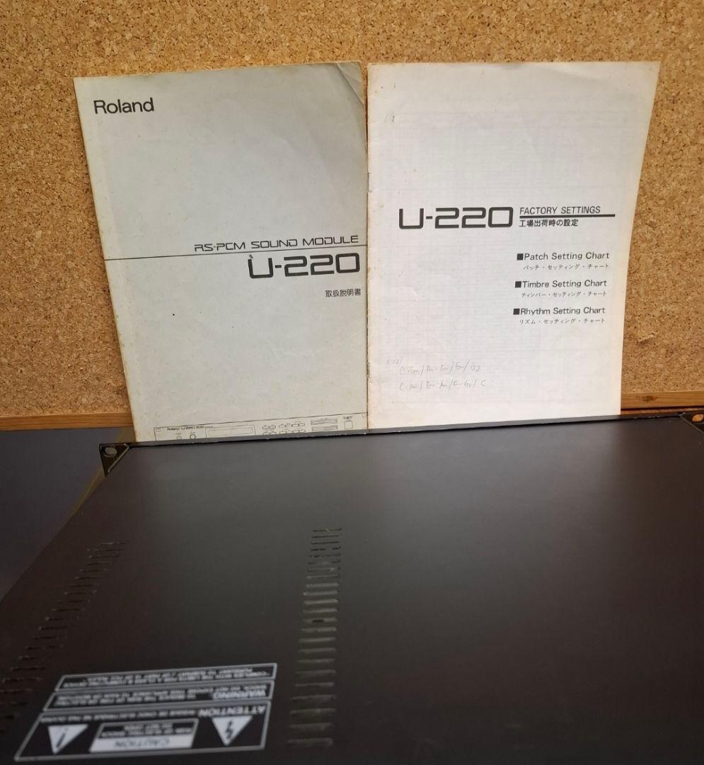 DTM・DAW Roland U-220 RS-PCM Sound Module