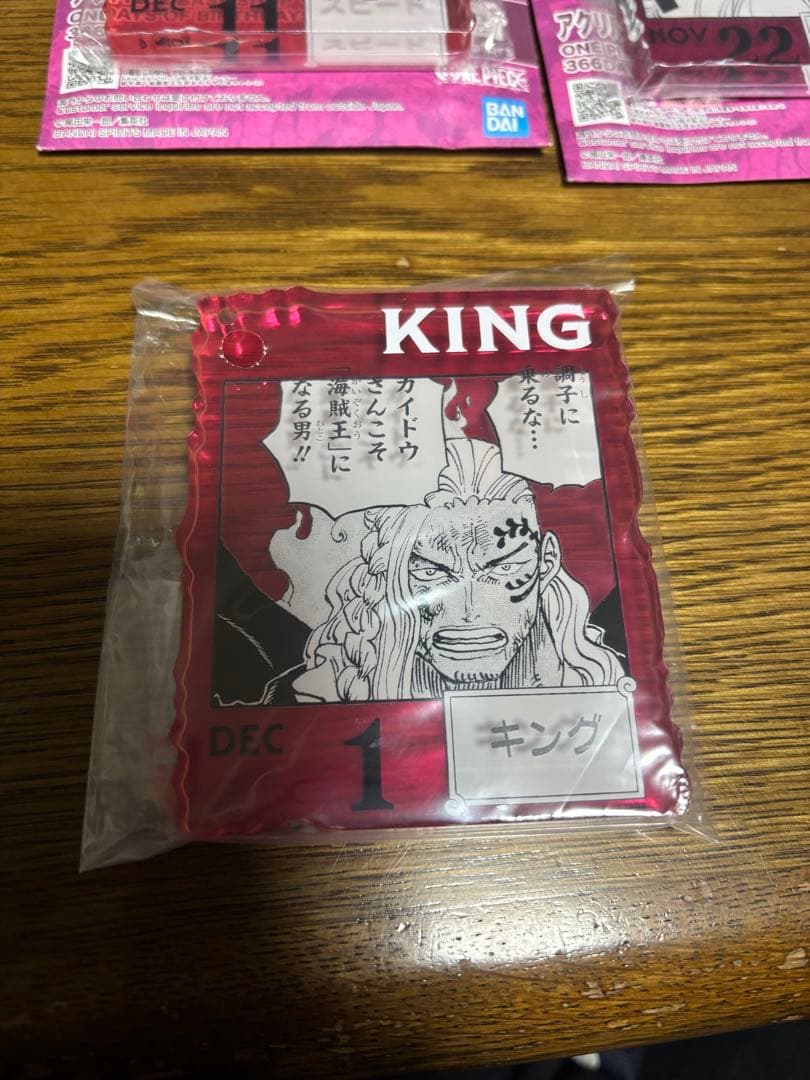 ワンピース ベースショップ限定一番くじ 366DAYS OF BIRTHDAYS