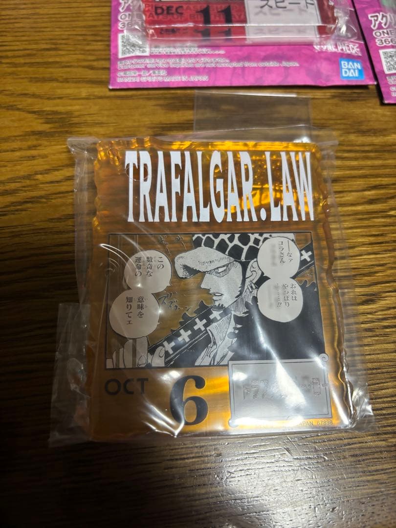 ワンピース ベースショップ限定一番くじ 366DAYS OF BIRTHDAYS