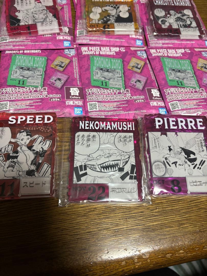 ワンピース ベースショップ限定一番くじ 366DAYS OF BIRTHDAYS