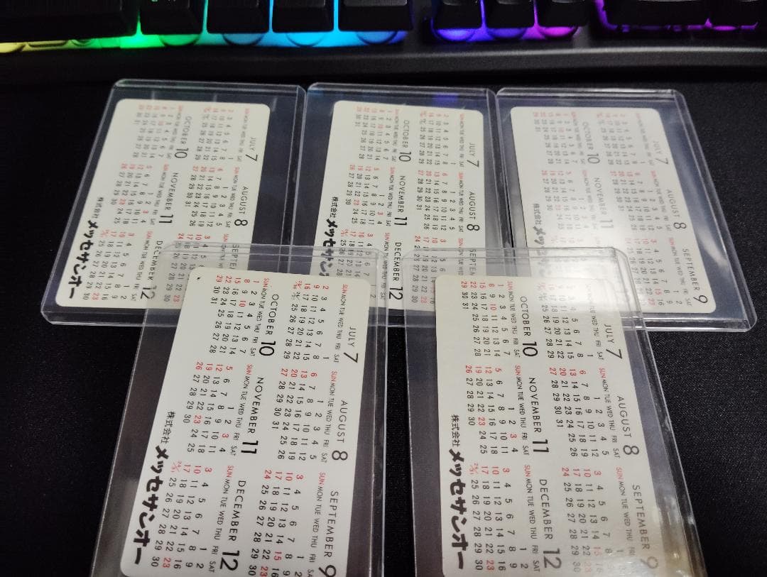 【激レア 非売品】スーパーリアル麻雀 カレンダーカード