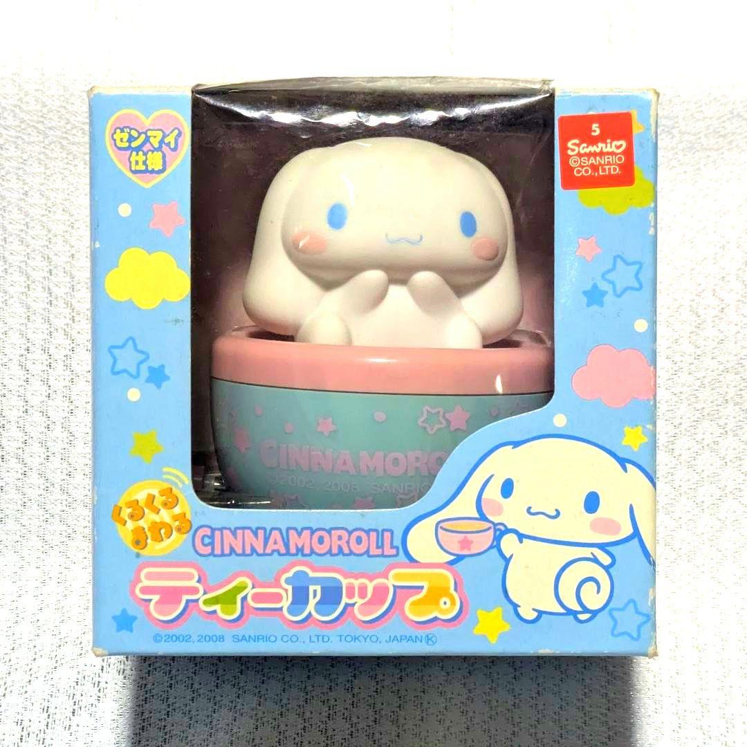 サンリオ シナモロール グッズまとめ ぬいぐるみ