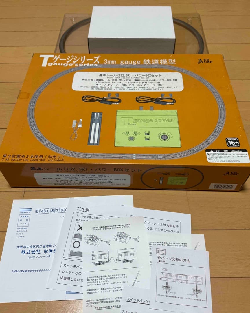 世界最小の鉄道模型　栄進堂Tゲージ基本セット・ポイント、レール他