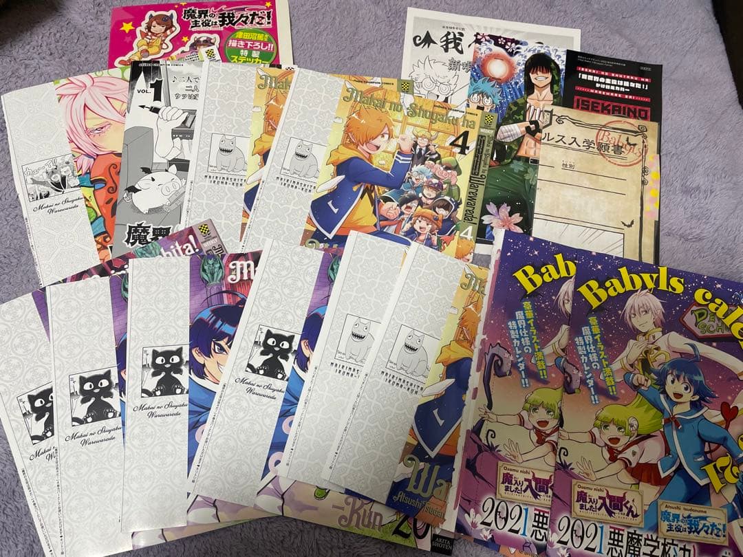 我々だ　マイクラ実況者　グッズ　まとめ売り