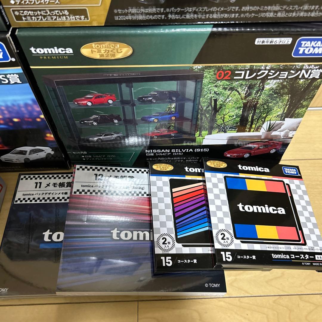 トミカくじ 第二弾 セミコンプリートセット