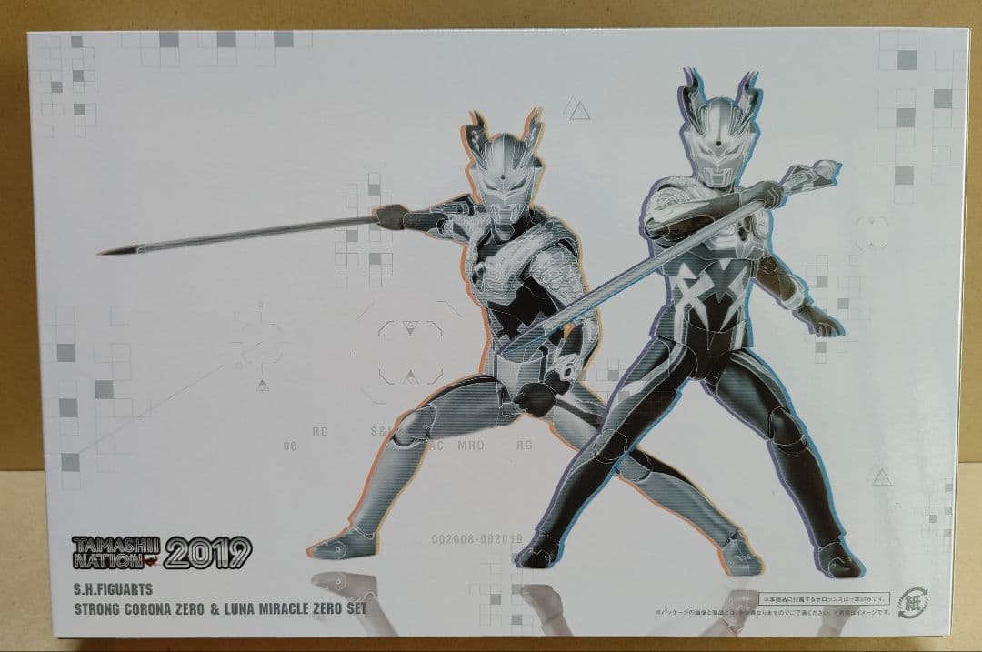 S.H.Figuarts　ストロングコロナゼロ&ルナミラクルゼロセット