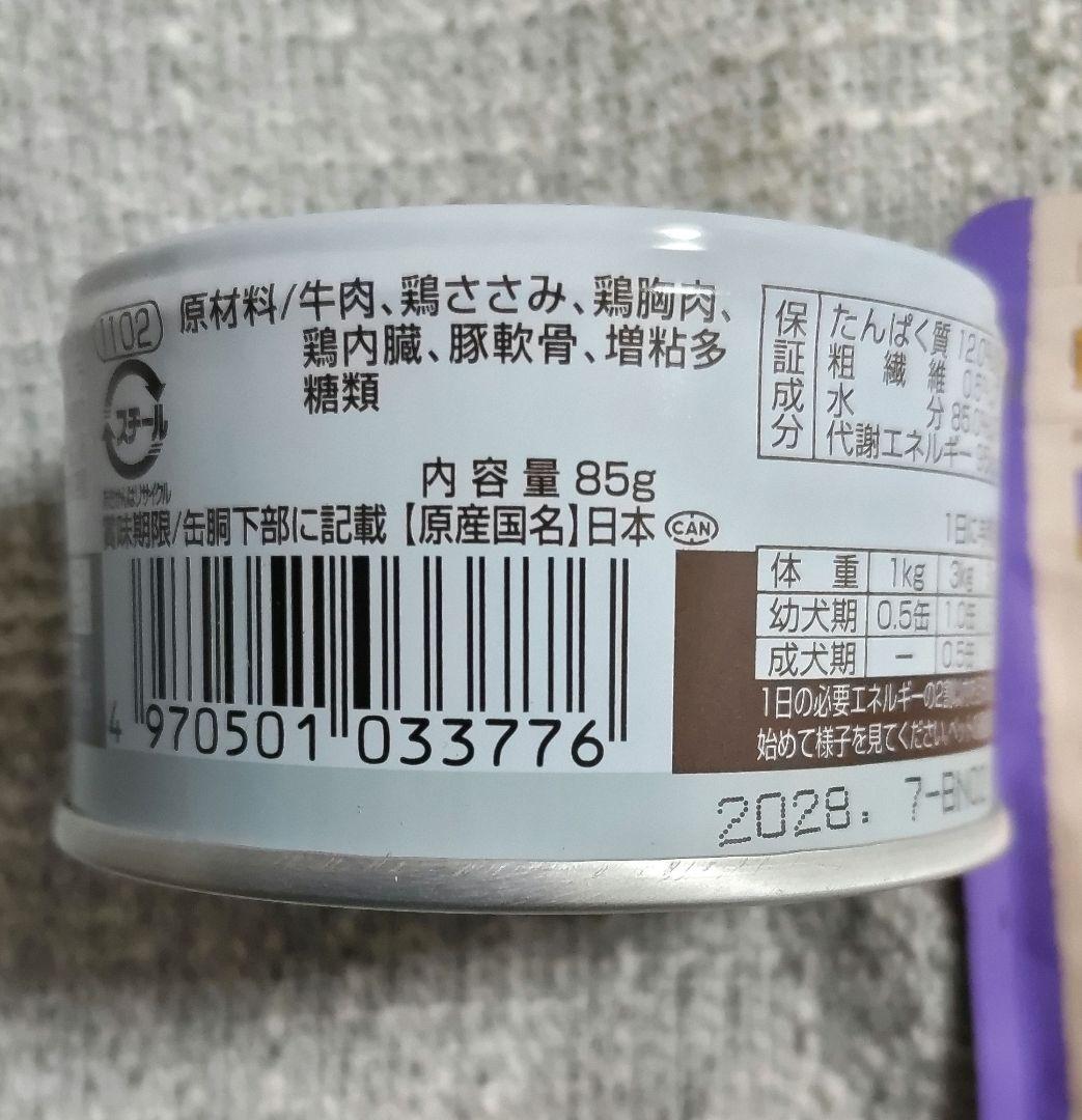 ソルビダ オーガニックチキン 1.8kg ×2袋
