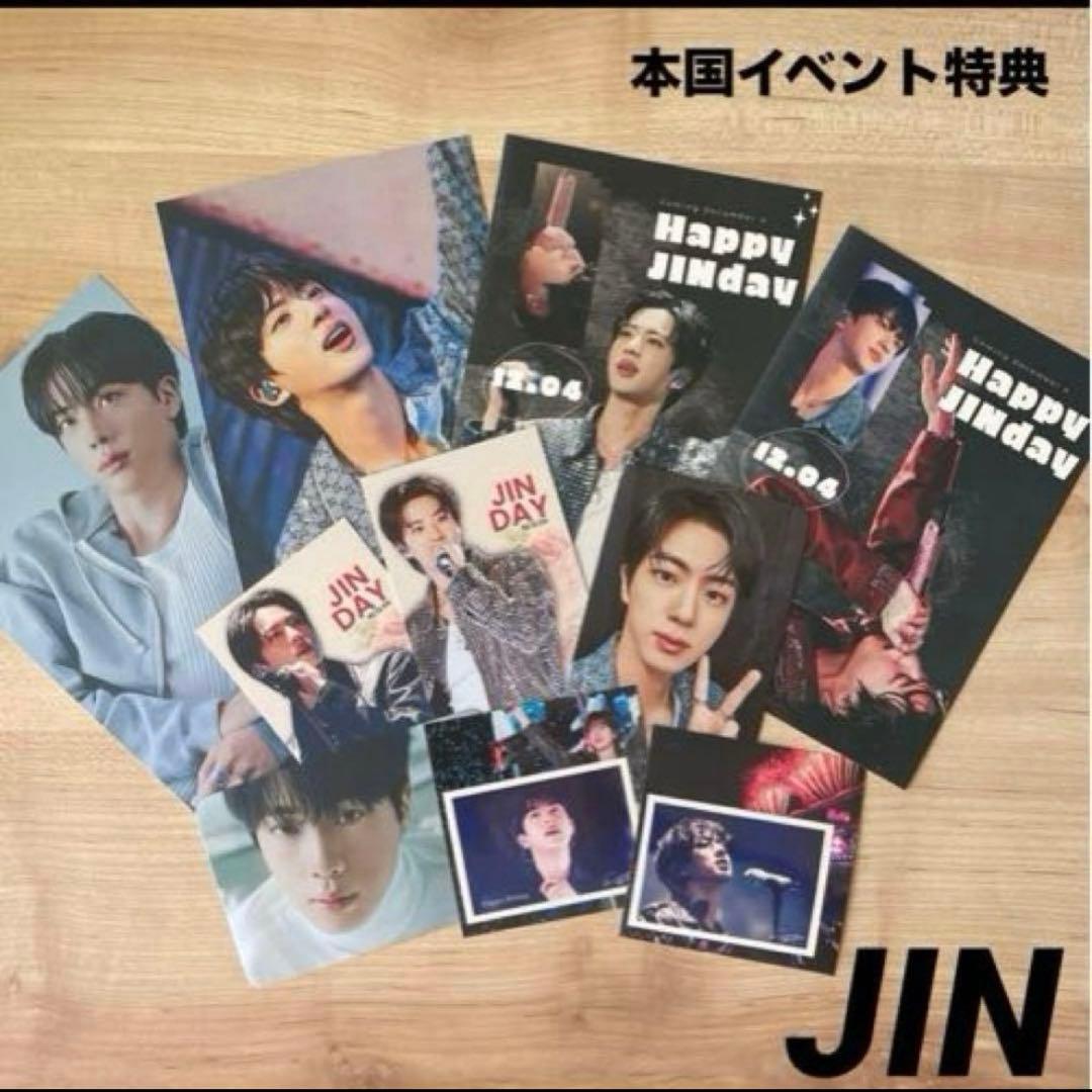 Mogu　　JINマグネット　特典