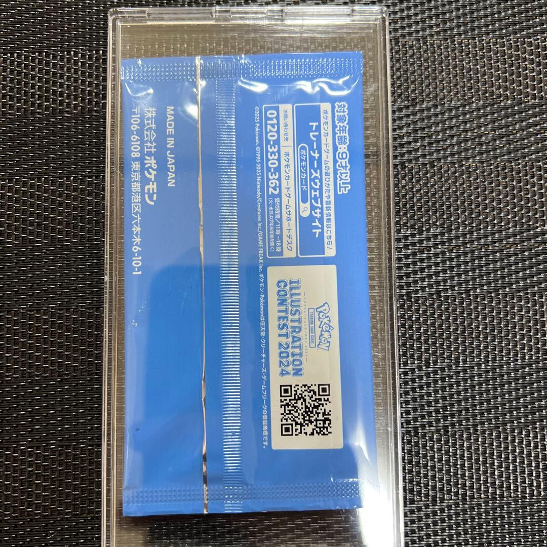 熱風のアリーナBOX シュリンク付き　プロモカード付き 専用ローダー付き