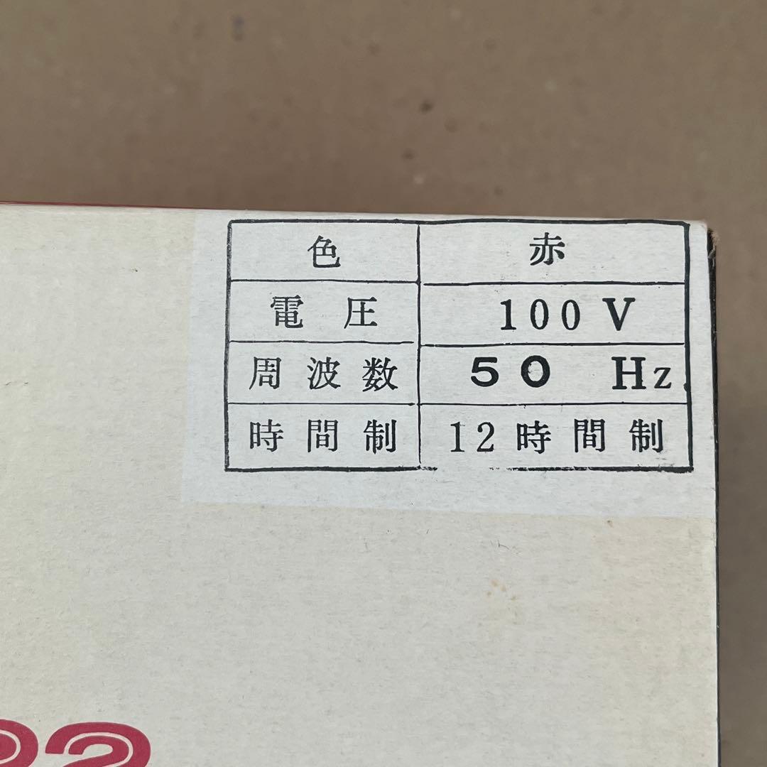 COPAL バタバタ置時計 オレンジ　ほぼ未使用