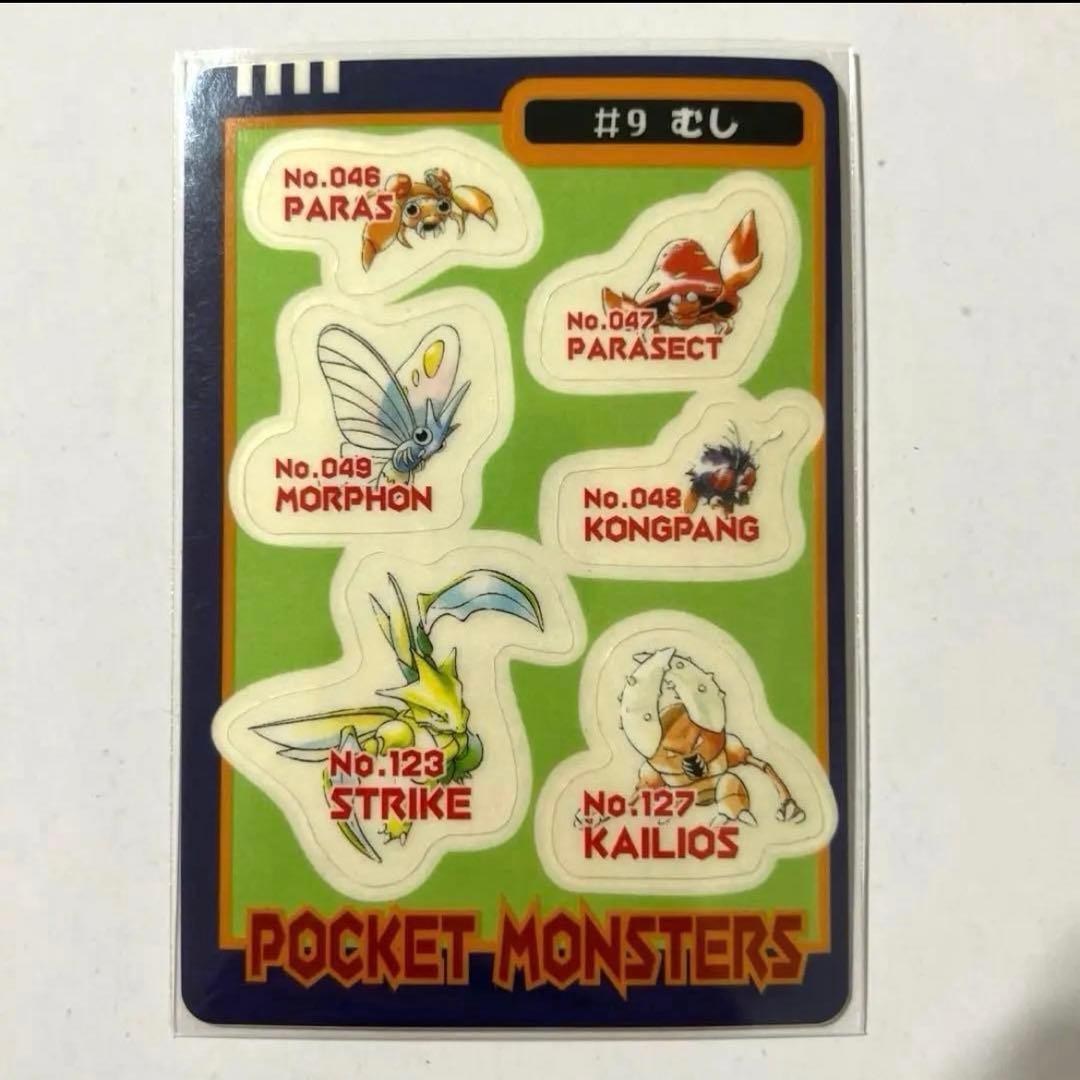 ポケモンシールダス　5枚　EVOLUTION ピッピ　ファンシーグラフィティ