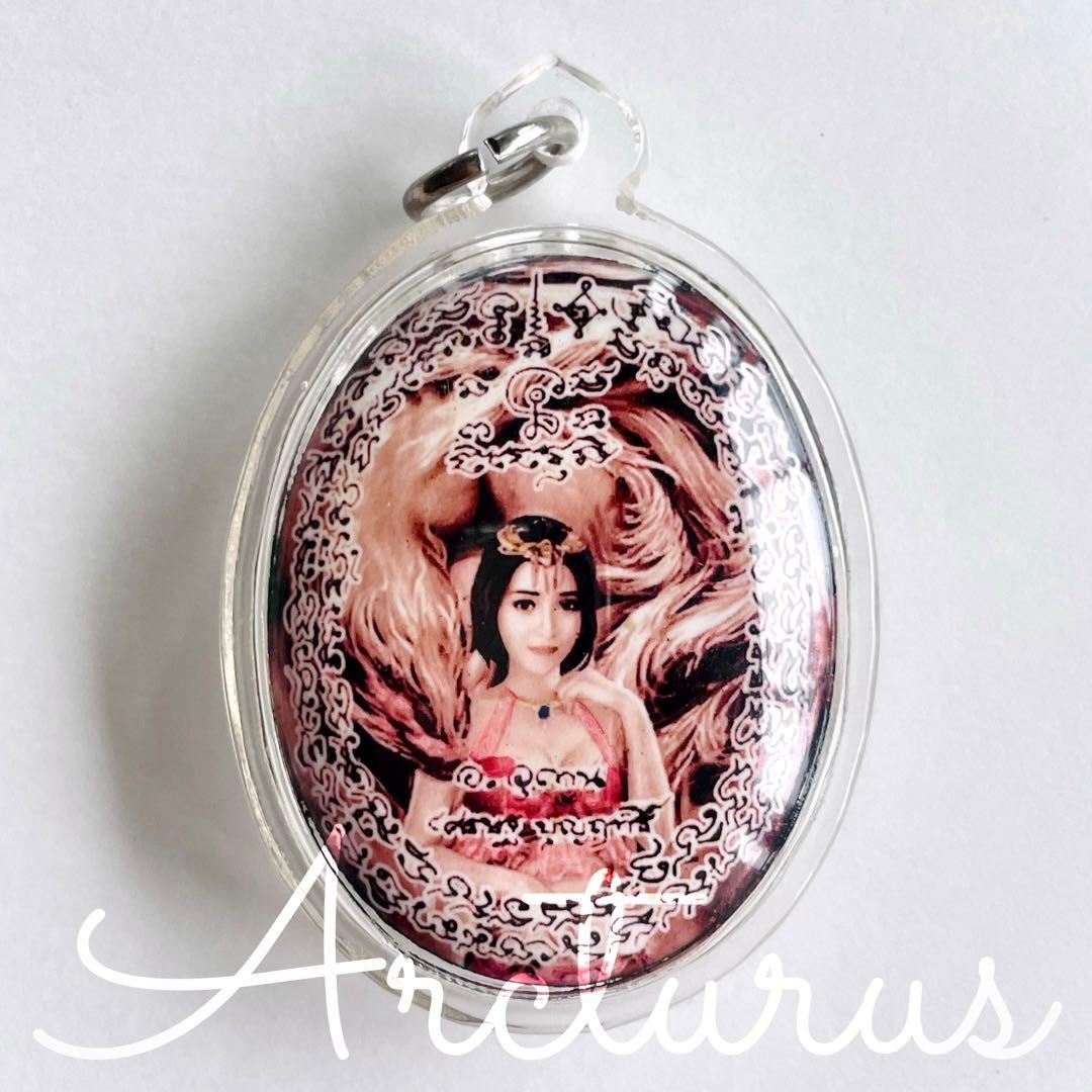 九尾の狐の天使 レディフォックス エンジェル プラクルアン　レア強力