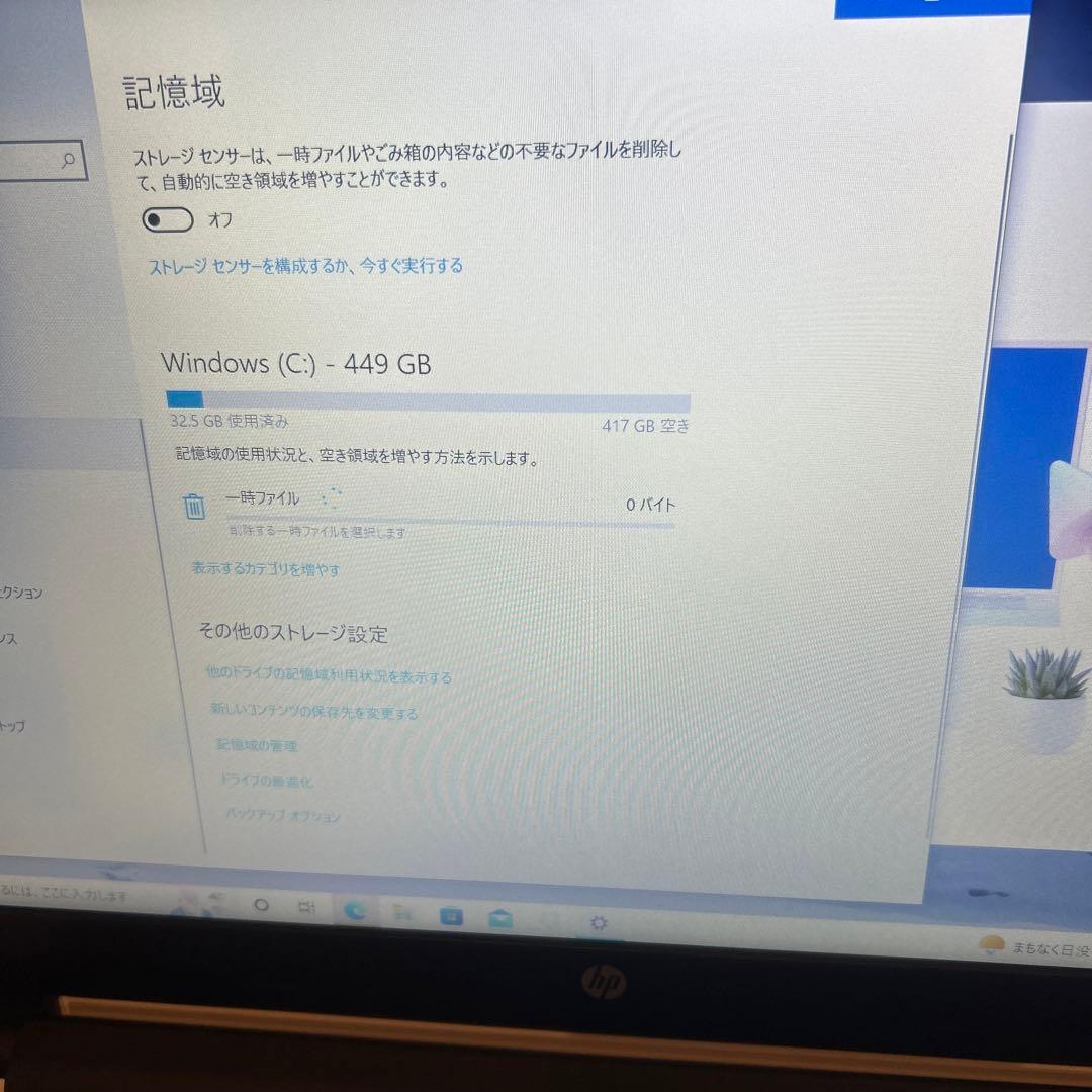 hpノートパソコン☆HP☆W6S93PA＃ABJ☆オフィス☆Office