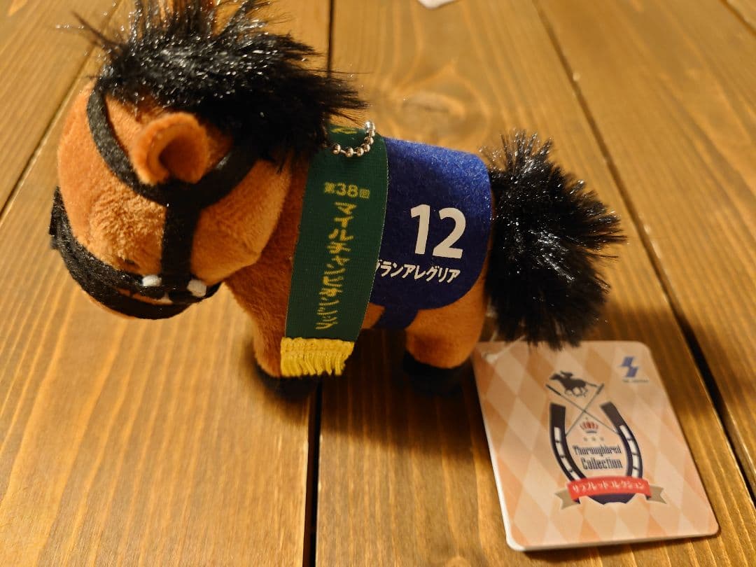 ゴールドシップ他　サラブレッドコレクション　GIGO限定　リトルマスコット4種