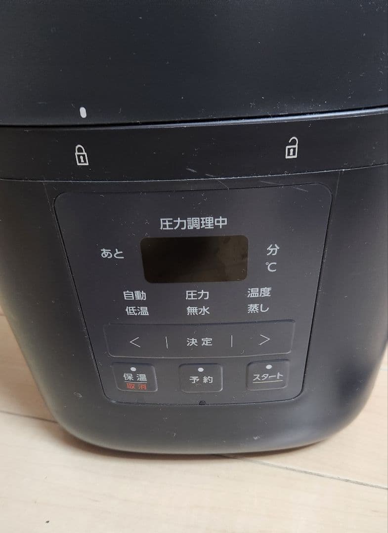 アイリスオーヤマ 電気圧力鍋 3.0L 型番PMPC-REMA3