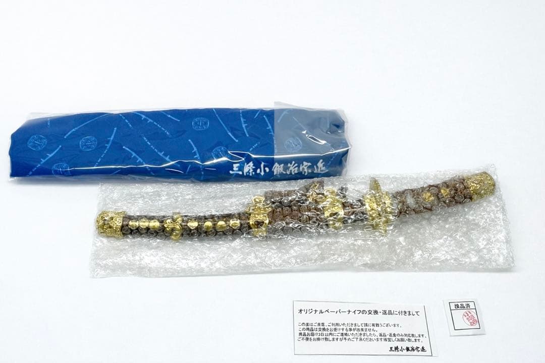 刀剣乱舞 三日月宗近 ペーパーナイフ 三條小鍛冶宗近