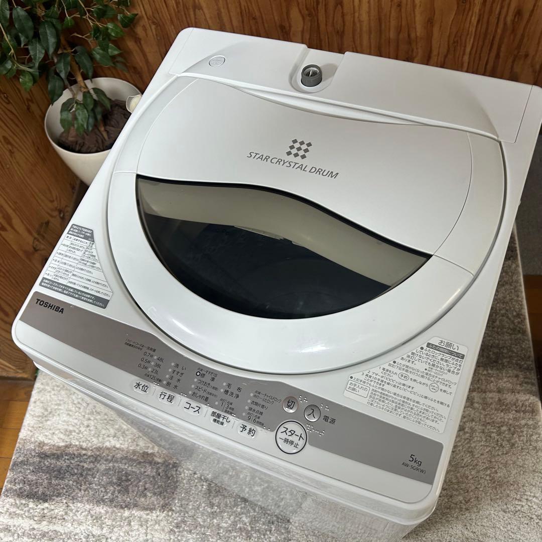 都内23区送料無料❗️ 冷蔵庫　洗濯機　電子レンジ　家電３点セット✨