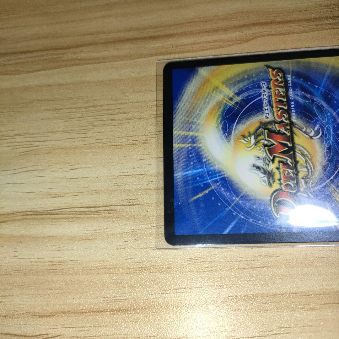 デュエルマスターズ　聖なるデュエ夜 Holy Party Night