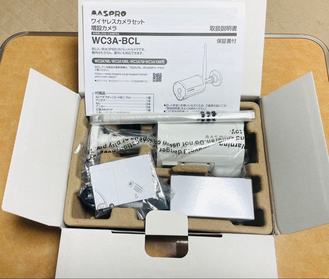 マスプロ電工 WC3A-BCL 増設カメラ　センサーライト付／300万画素