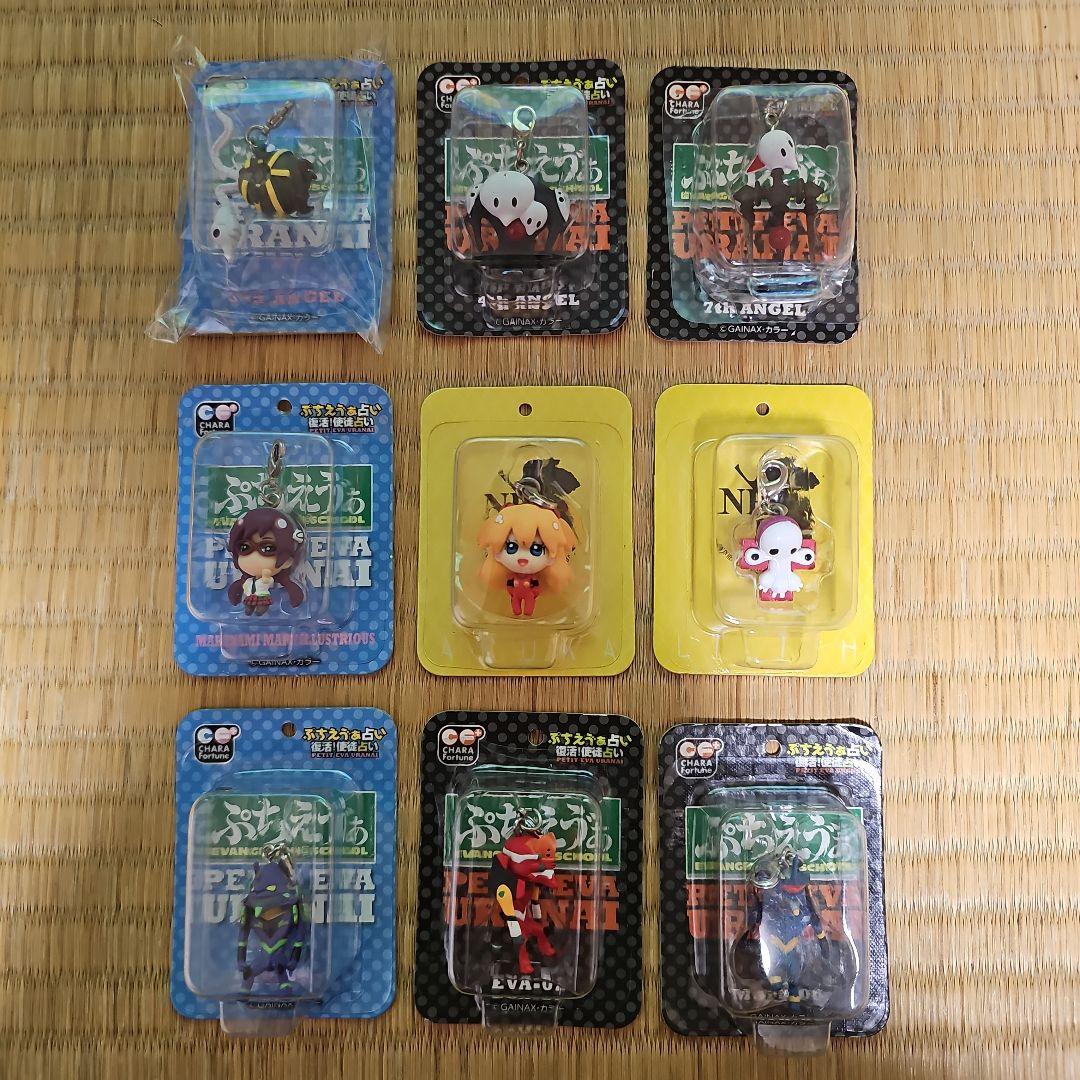 新世紀エヴァンゲリオン ぷちエヴァ 使徒占い フィギュア 【バラ売り可能】No2