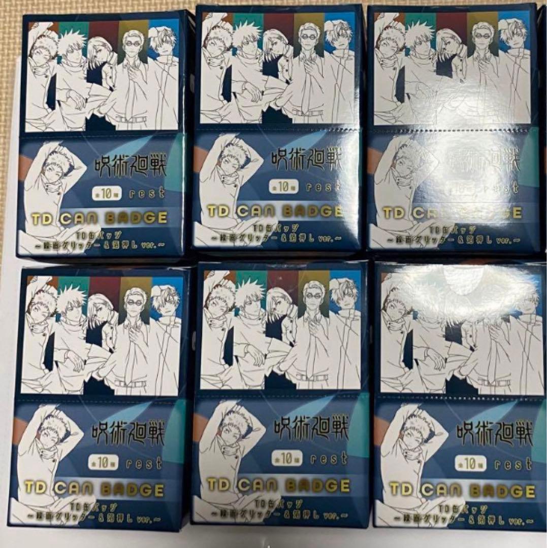 呪術廻戦プラザ rest 缶バッジ 6box 未開封