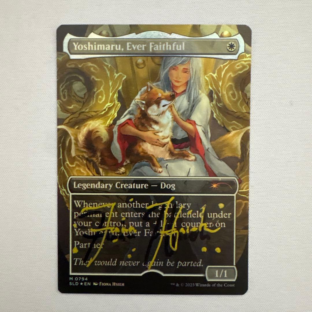 永久忠義の義丸　アーティストプルーフ　MTG