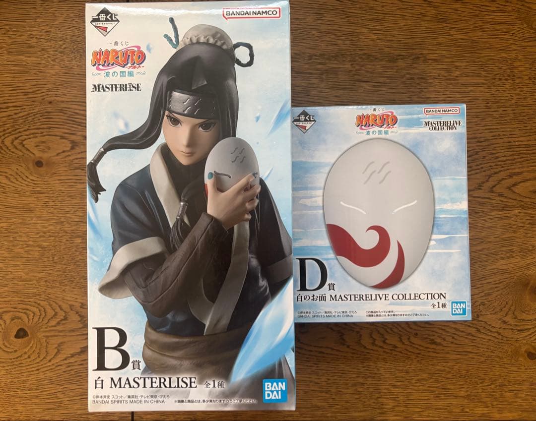 NARUTO 一番くじ 波の国編 B賞D賞セット