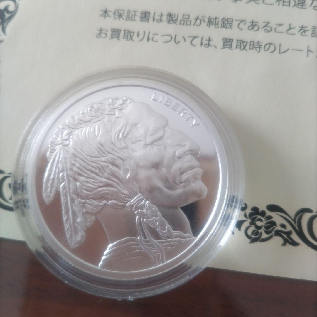 バッファロー・インディアン純銀 1オンス