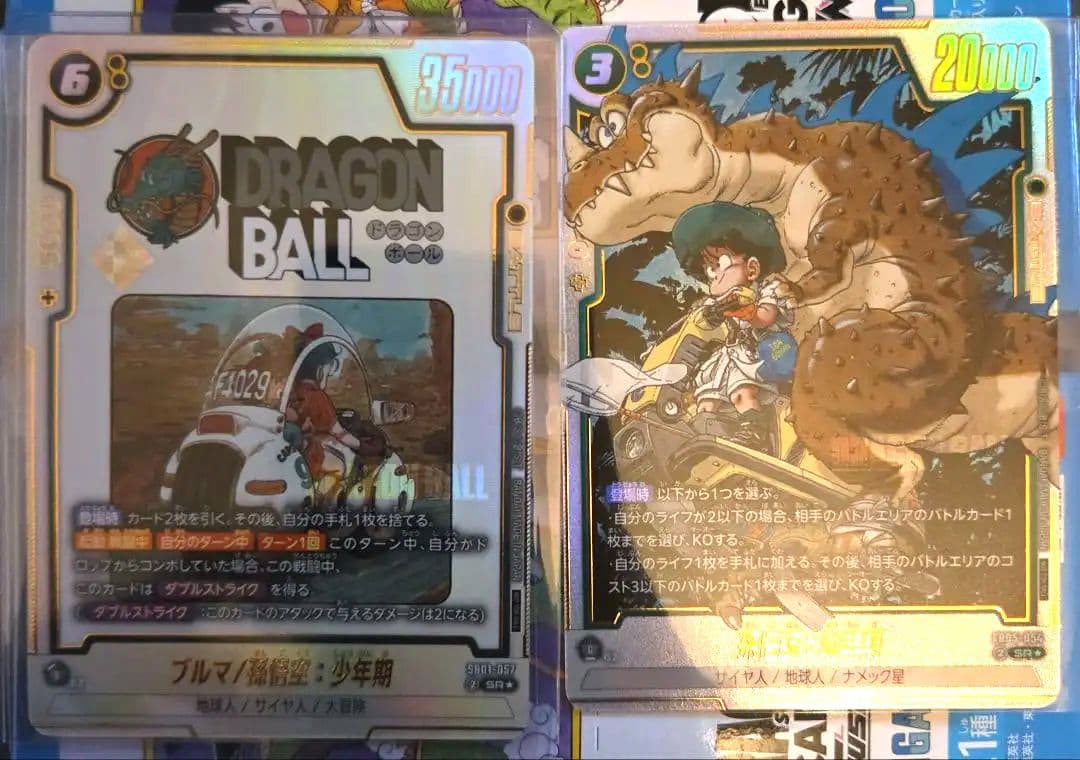 アルティメットバトル　ブルマ/孫悟空:少年期 優勝プロモ 孫悟飯:幼年期付き