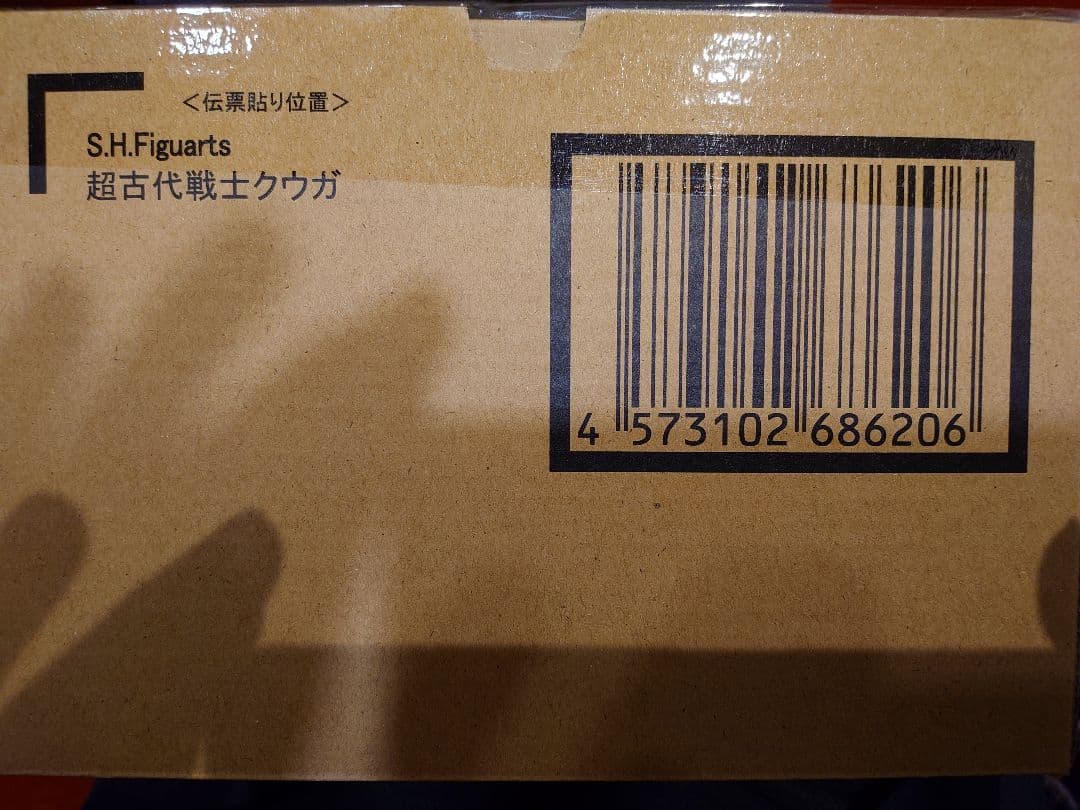 【新品未開封】超クウガ展 SHFクウガ