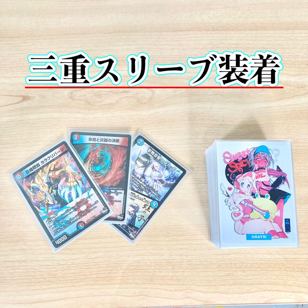 買ってそのまま優勝 大会構築 【赤青マジック】 デッキ＆3重スリーブ