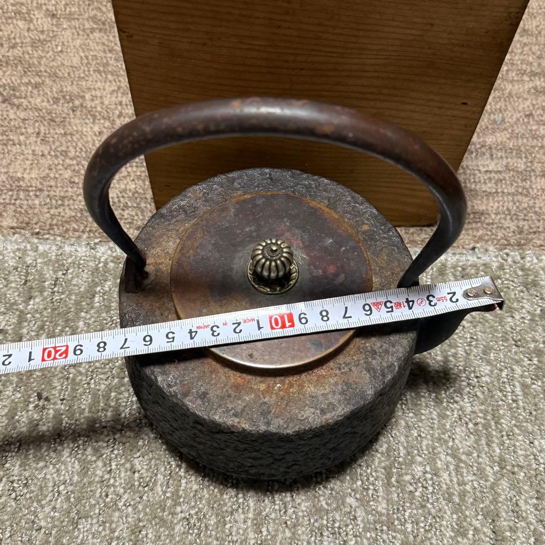 鉄瓶　尚美堂　茶道具　金属工芸