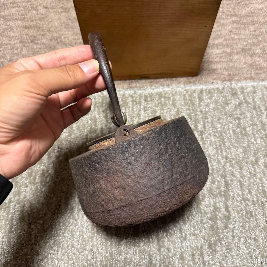 鉄瓶　尚美堂　茶道具　金属工芸