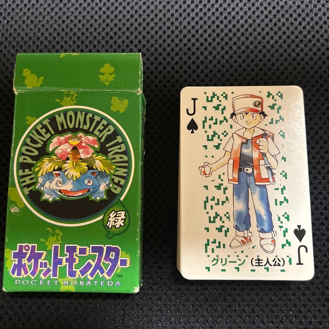 ポケットモンスター トランプ 1995年製　緑