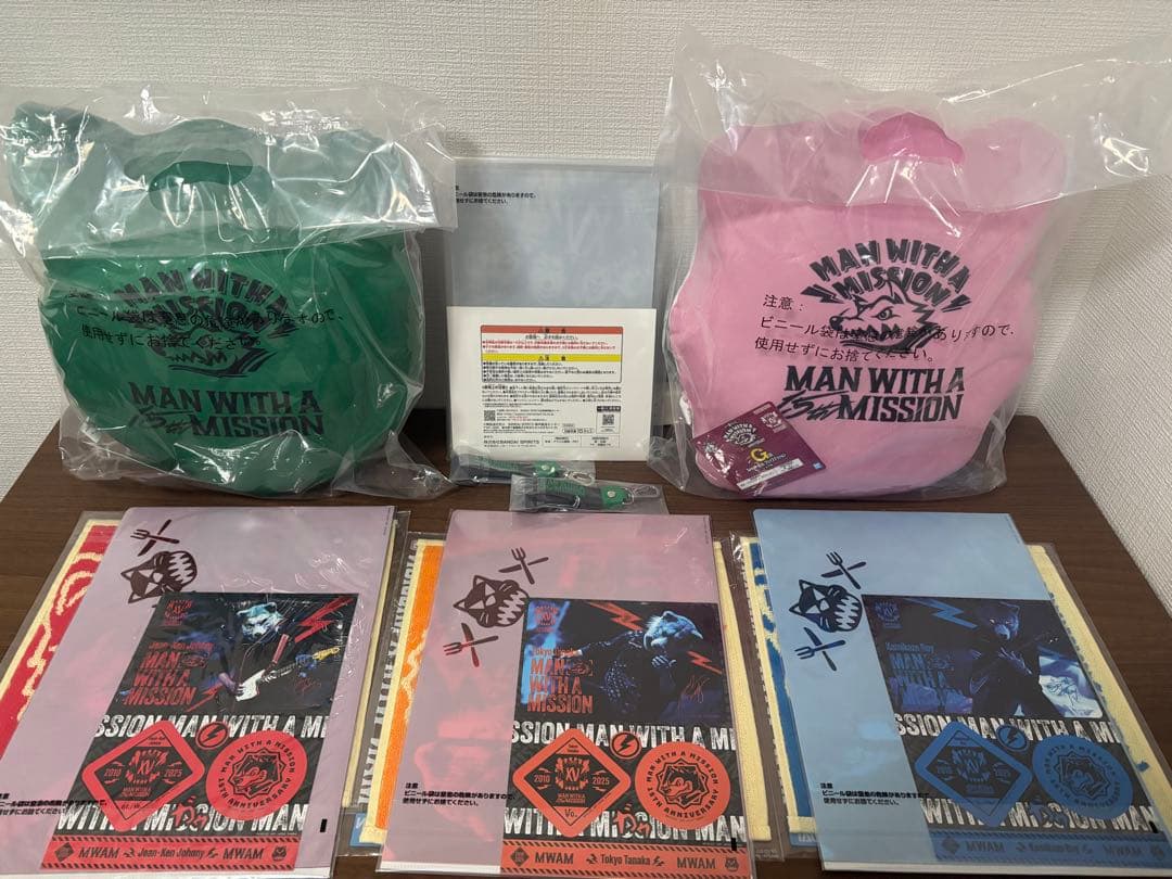 MAN WITH A MISSION 一番くじ グッズセット