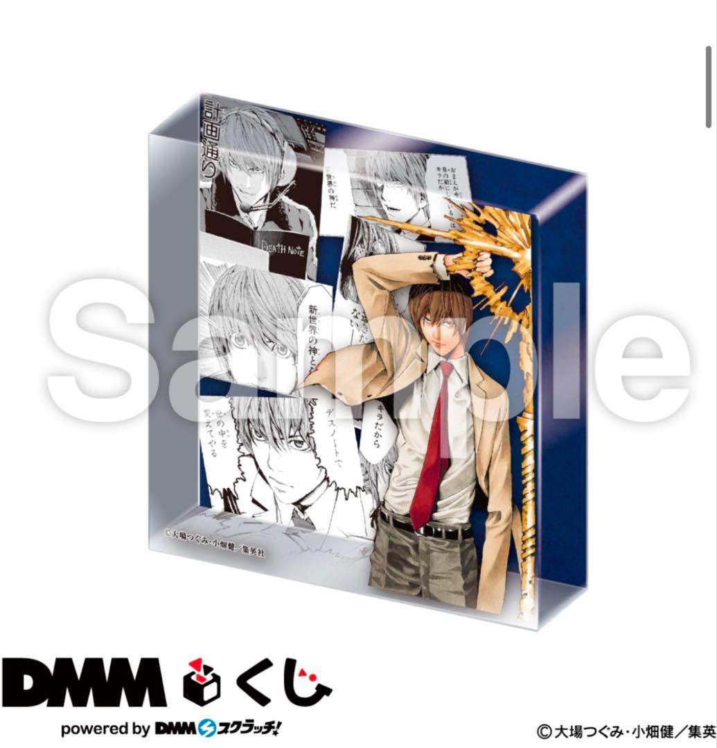 ※値下げ中※ デスノート　一番くじ　A賞　B賞コンプ　C賞多数　アニメ　弥海砂