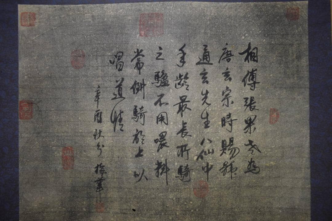 複製/作者不詳/人物馬画賛/馬/人物/中国画/大幅/布袋屋掛軸HK-82