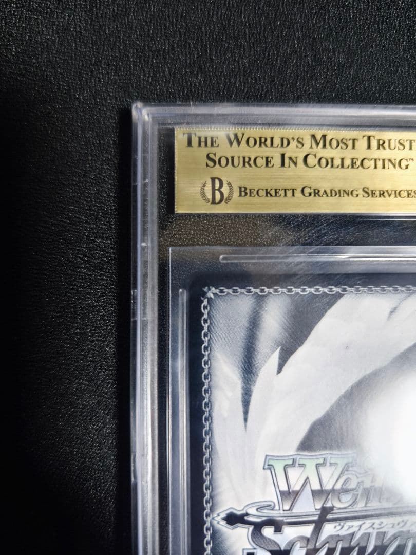 ヴァイスシュヴァルツ これからも続く日々 千束 SSP BGS10 金