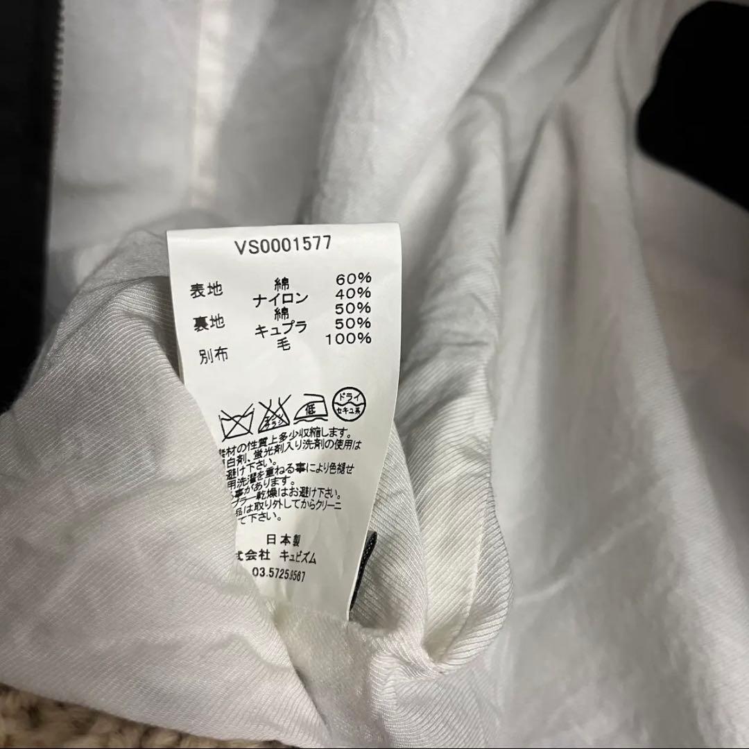 専用 visvim/REDWOOD KNIT COLLAR JKT/ジャケット