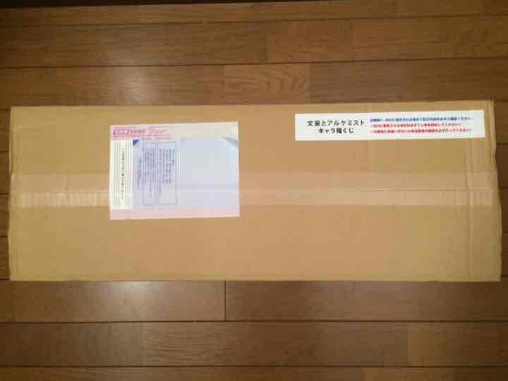 2018年「文豪とアルケミスト」キャラ福くじ 第1弾  1セット