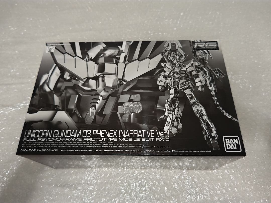 新品未使用 RG ユニコーンガンダム 3号機 フェネクス 1/144 ナラティブ