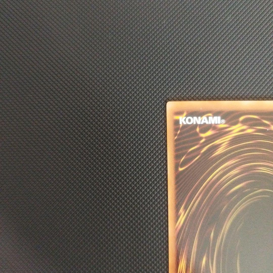 遊戯王カード 青眼の白龍 2期　ウルトラレア