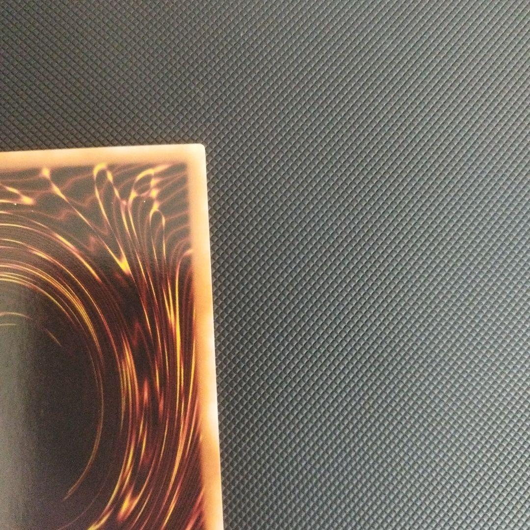 遊戯王カード 青眼の白龍 2期　ウルトラレア